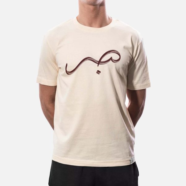 Sabr T-Shirt Natural Raw