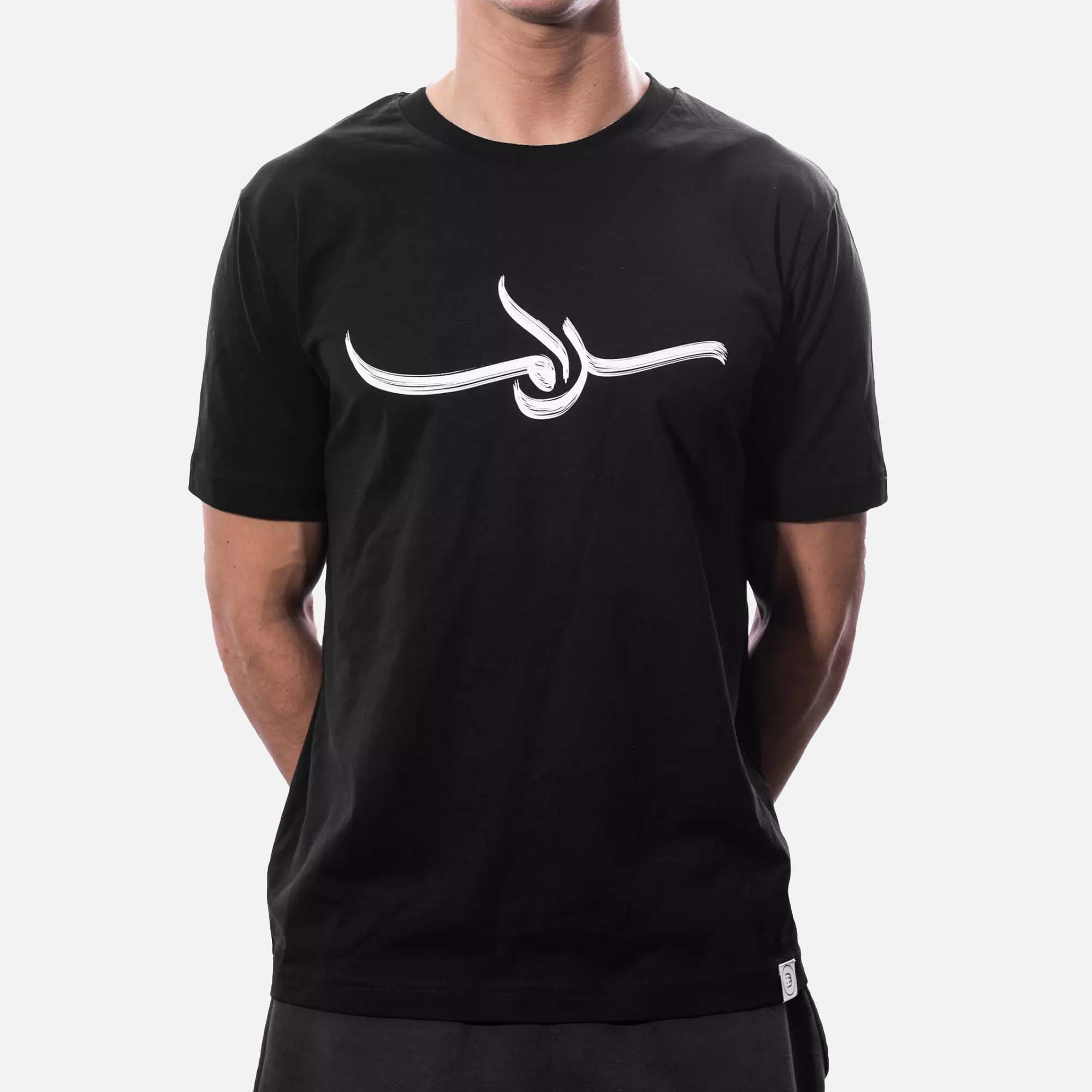 Salaam T-Shirt Black