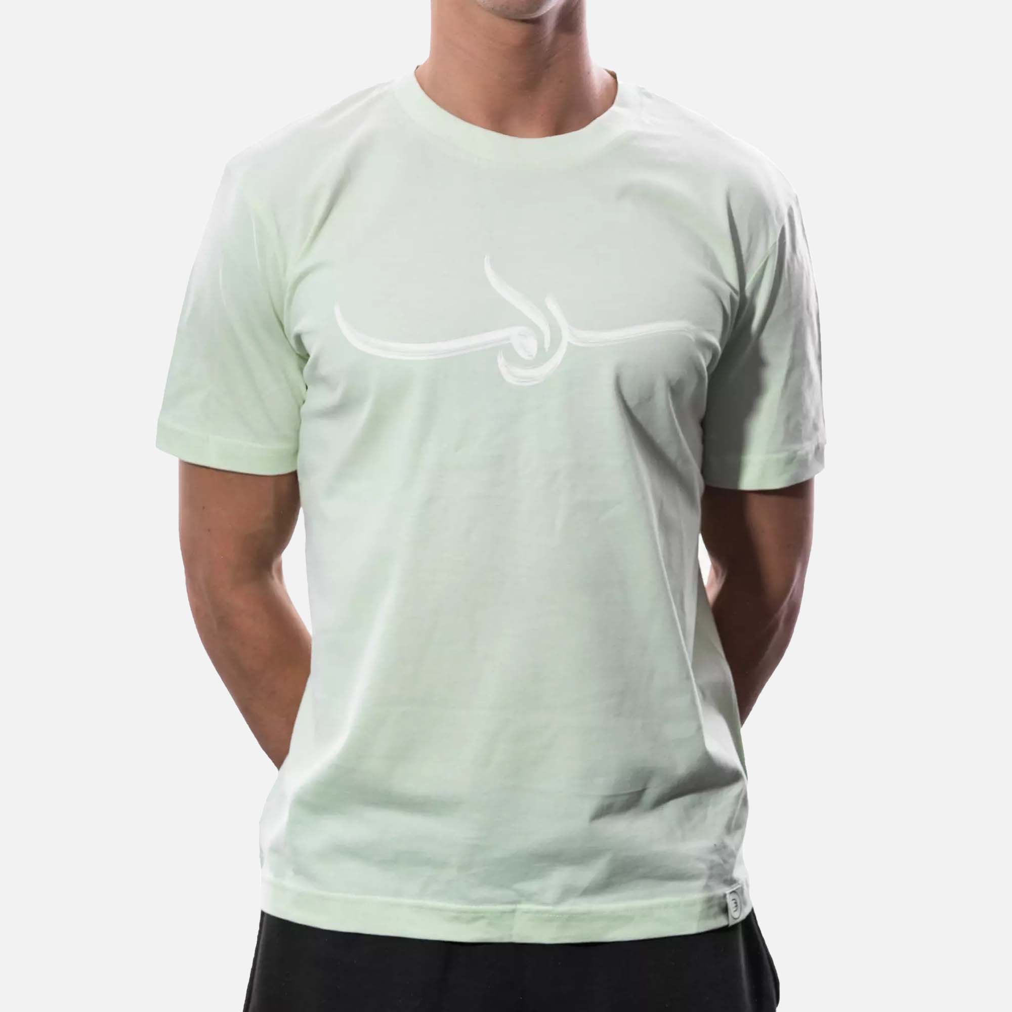 Salaam T-Shirt Green
